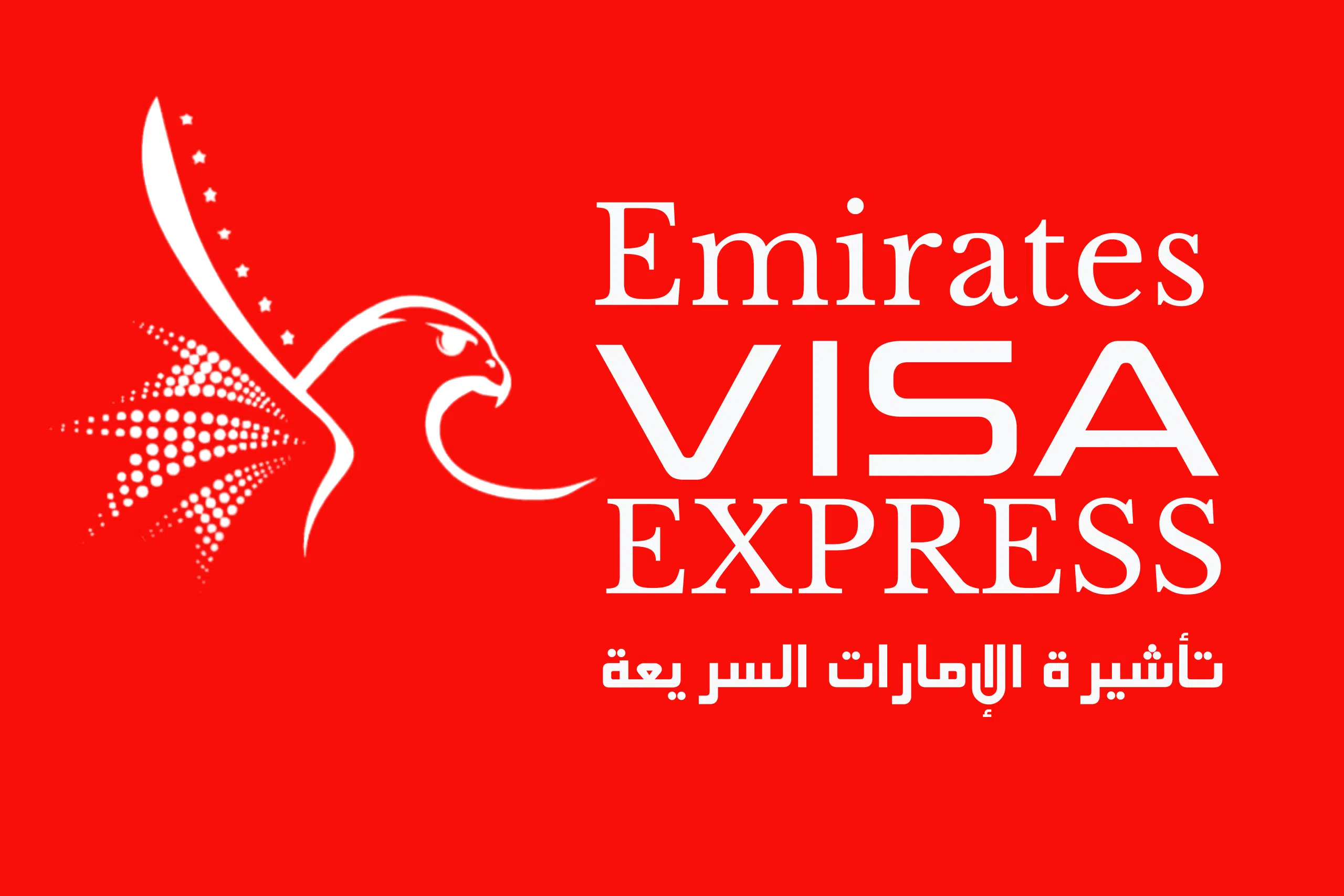 Urgent Dubai Visa Online